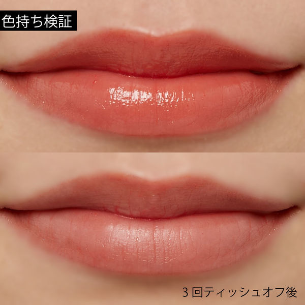 自分に合う色を見つけよう! エクセルのリップの魅力とおすすめの色紹介の画像